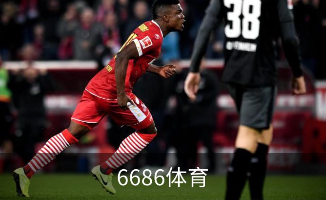 走进6686体育